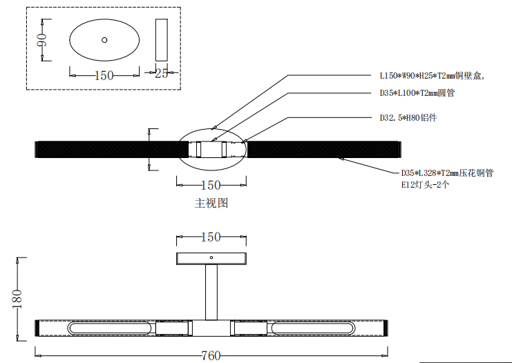 Emily LED Picture Light - product detail 47